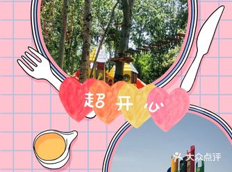 六一溜娃|感受自然来这里 ，优惠超划算