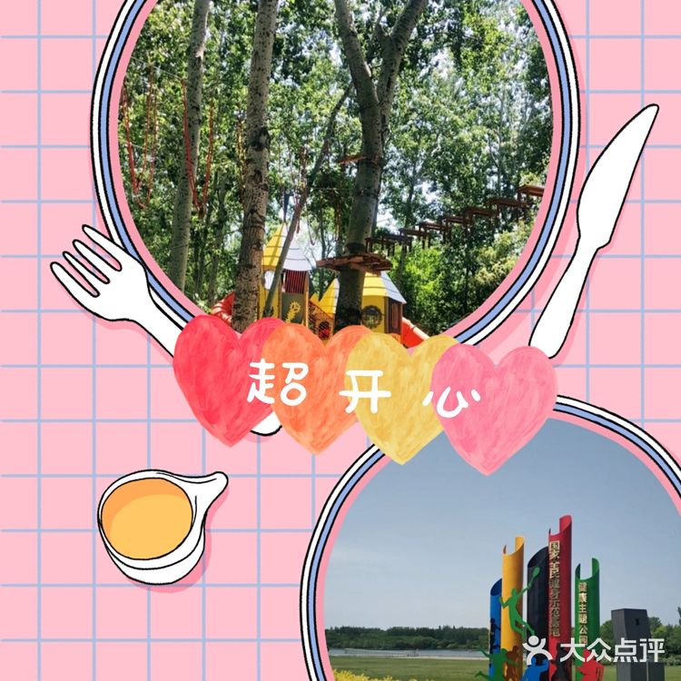 六一溜娃|感受自然来这里 ，优惠超划算