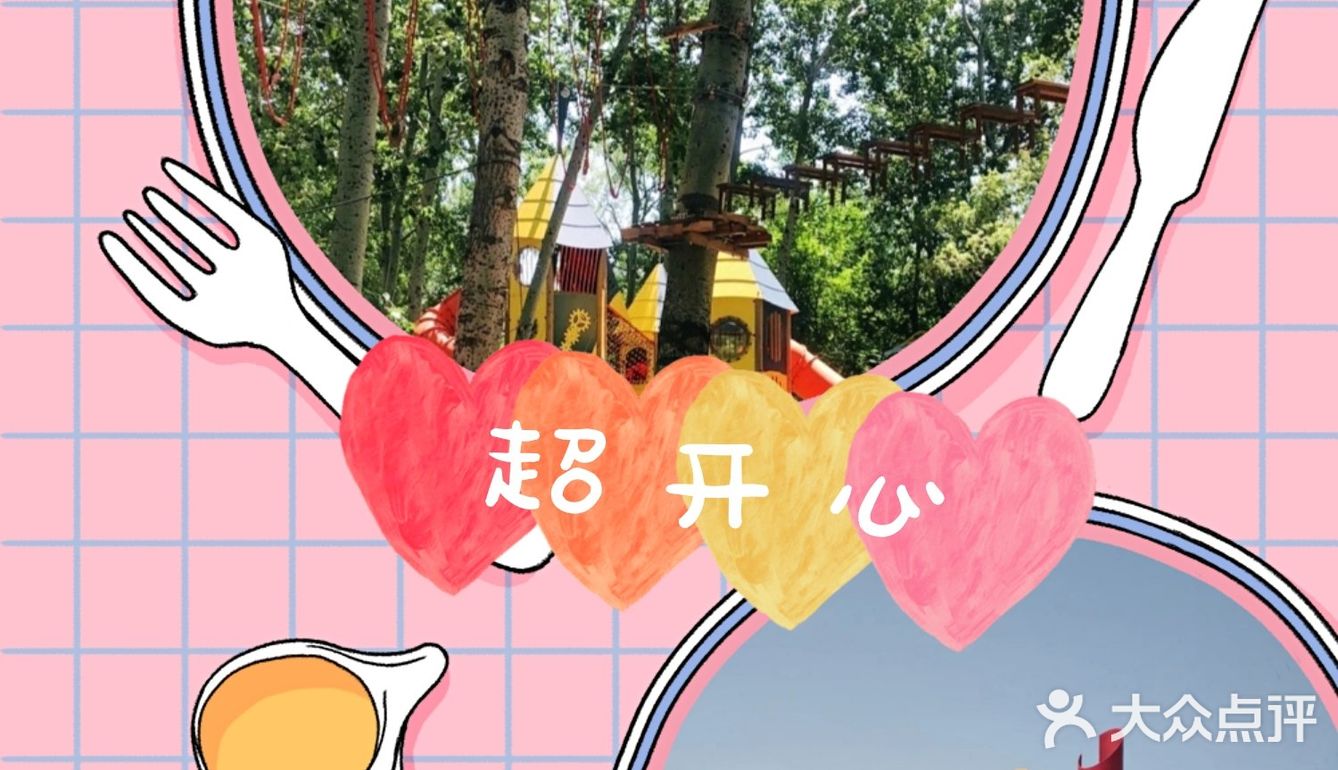 六一溜娃|感受自然来这里 ,优惠超划算