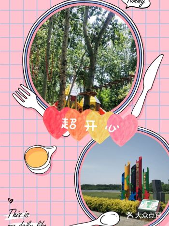 六一溜娃|感受自然来这里 ，优惠超划算