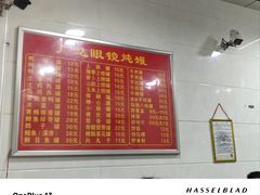-广达眼镜炖罐(广达店)