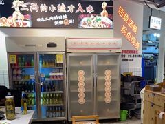 -蛙一刀·麻椒鱼火锅(金仙桥店)
