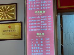 -子午路张记肉夹馍(兵马俑店)