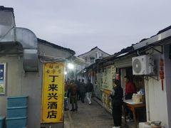 -丁来兴酒店(西街店)