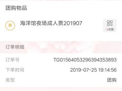 -梦幻海洋王国(吾悦广场张家港店)