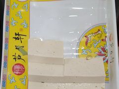 -芦月轩羊蝎子(太平桥店)