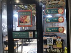 门面-咭味哆·炸鸡汉堡(昌安店)