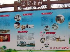 -苏州太湖国家湿地公园