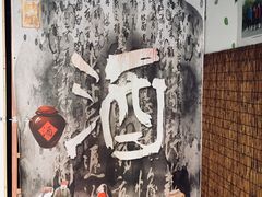 -蘭葶花酒馆(鼓楼店)