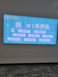 -繁星轻医美连锁