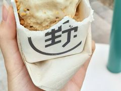 -野人先生现做冰淇淋(北京顺义祥云小镇店)