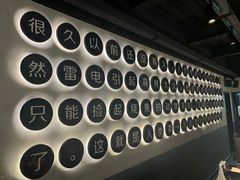 大堂-很久以前羊肉串(昌里路三钢里店)