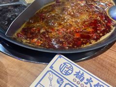 -楠火锅(昆山金鹰店)