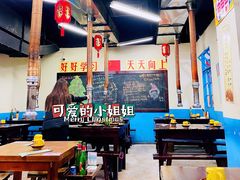 大堂-喝丢一只鞋·东北烤肉·烧烤·铜火锅(江宁店)