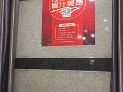 -来御来三汁焖锅(万邦店)