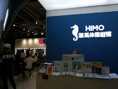 -海马体照相馆(北京大族广场店)