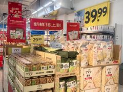 -沃尔玛购物广场(仓山万达店)