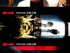 -大光明电影院(南京西路店)