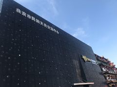 -糖果KTV(雍和宫店)