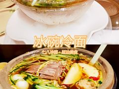 -七八冷面·延边朝鲜族美食(圣熙八号店)
