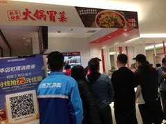 -乡村基(世纪店)