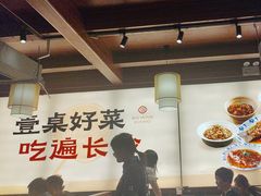 -八碗湘长沙市井菜(坡子街店)