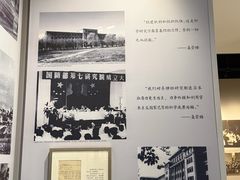 -聂荣臻元帅陈列馆