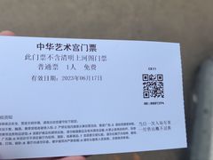 -中华艺术宫(上海美术馆)