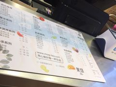 -茉沏(相城天虹店)