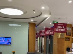 -雅悦齿科(顾村公园店)