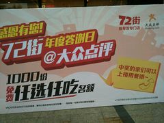 -72街红烧排骨饭(海珠丽影广场店)