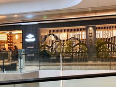 -合景·悠方(成都店)