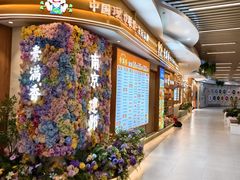-素满香·食养自助(建邺万达店)