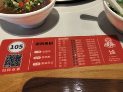 -焯牛潮汕牛肉火锅(云峰街创始店)