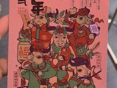-茶颜悦色(花园道店)