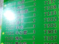 菜单-美达尔(中山路店)