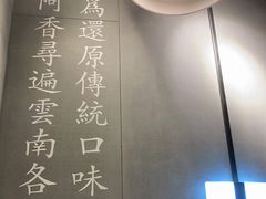 -阿香米线(大悦城店)