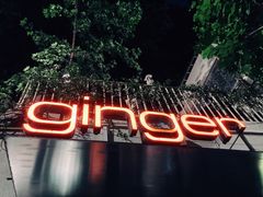 -Ginger(兴国路店)