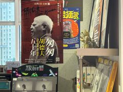 -浣熊唱片店(上海影城店)