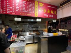-小朱麻辣串(益民街店)