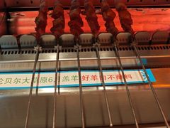 -冰城串说·羊肉串烧烤(哈西大街店)