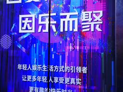 -唱吧麦颂KTV(马驹桥店)