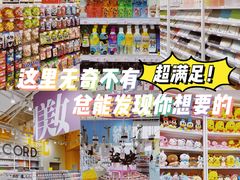 -KKV(深圳宏发大仟里店)