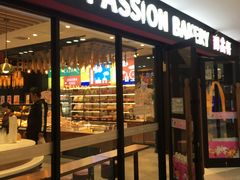 门面-御品轩(佳汇幸福里店)