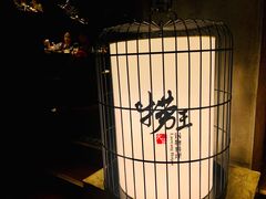 -捞王锅物料理(凯旋路店)