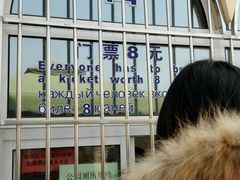 -老虎石海上公园