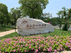 -鸿山遗址博物馆
