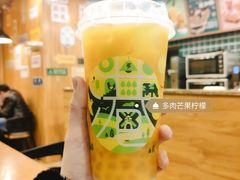 -澜记香港饮品专门店(五江天街店)