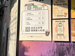 -JPG coffee(广州体育西店)