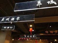 -舊街坊茶楼(市二宫店)